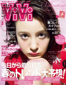 vivi3月号　プレス用