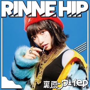 rinne1