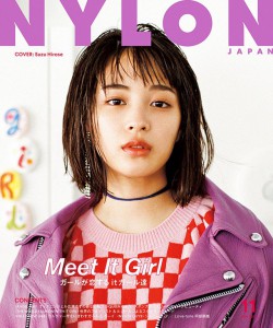 nylon press用